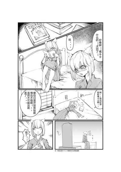 第1页图