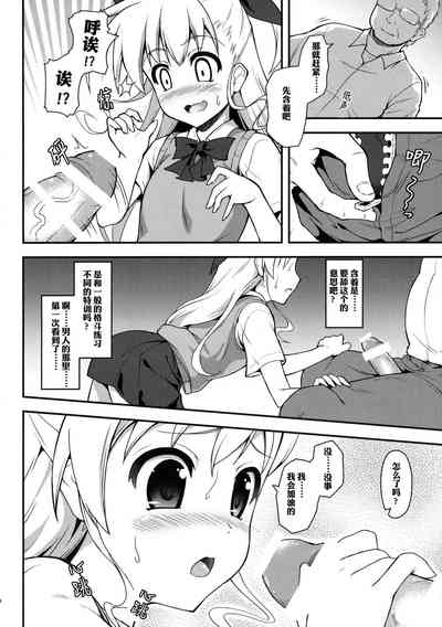 第5页图