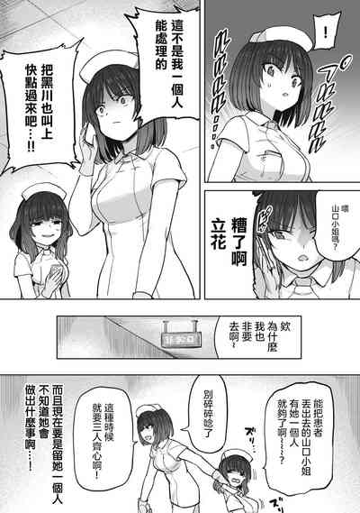 第17页图