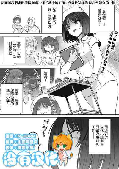 第1页图