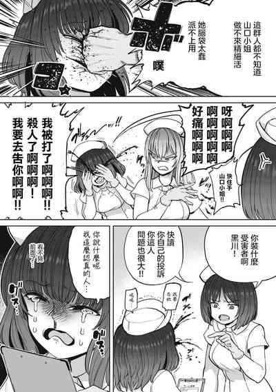 第5页图