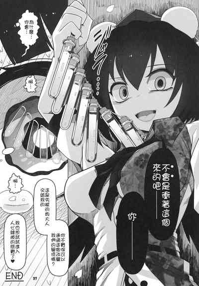 第37頁圖