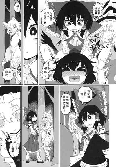第9頁圖