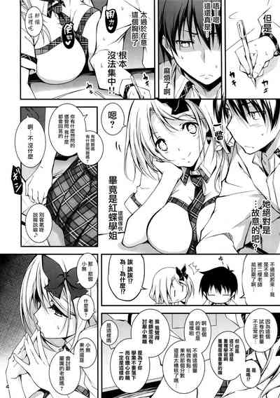 第293頁圖