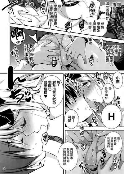 第297頁圖