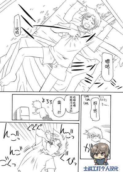 第1页图