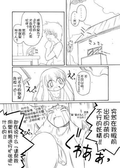 第5页图