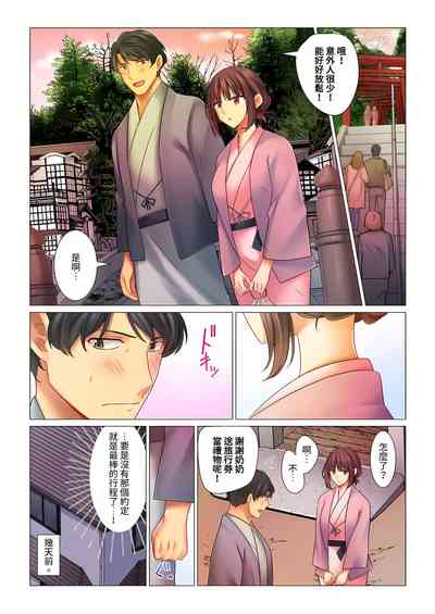 第77页图