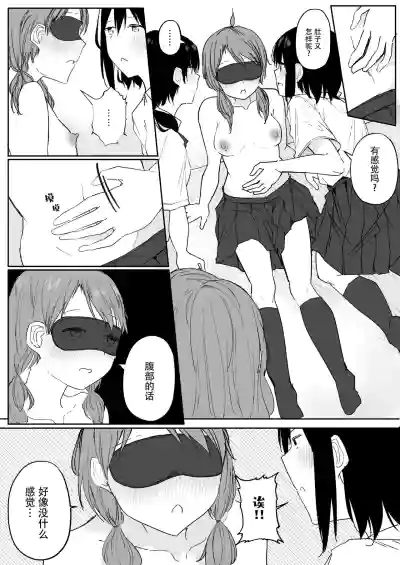 第29頁圖