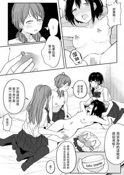 第33頁圖