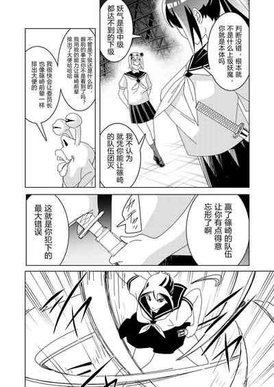 第9頁圖