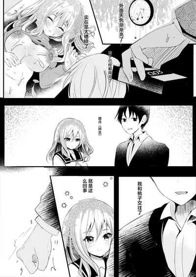 第21頁圖