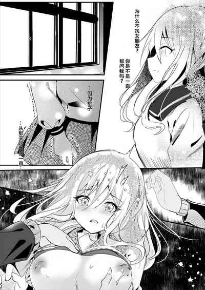 第29頁圖
