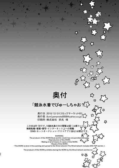 第29頁圖