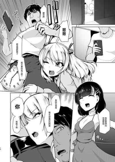 第9頁圖