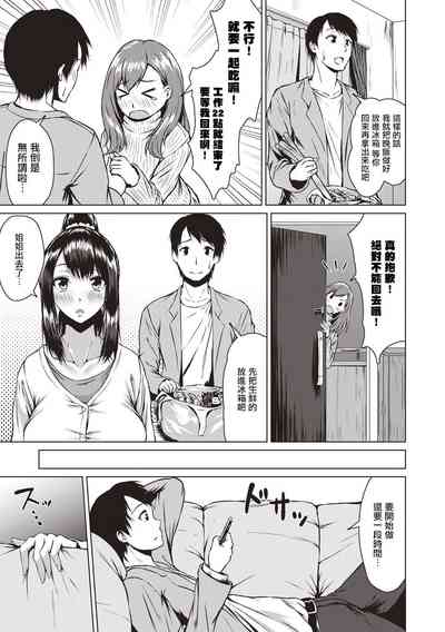 第5页图