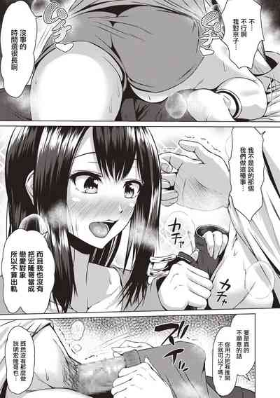 第9页图