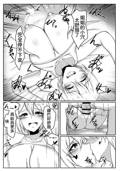 第9頁圖