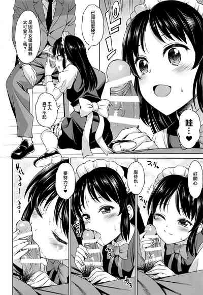 第9頁圖