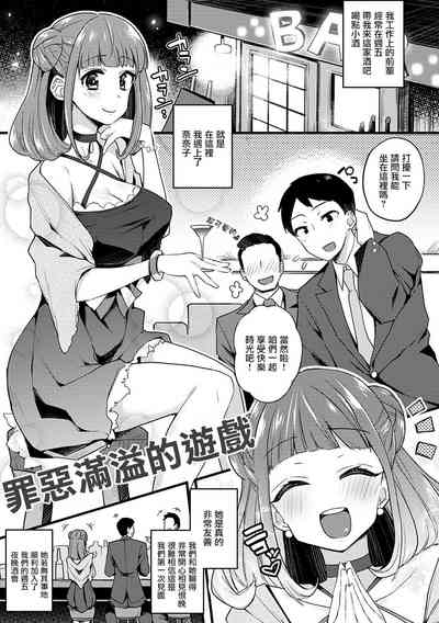 第1页图