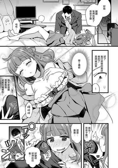 第5页图
