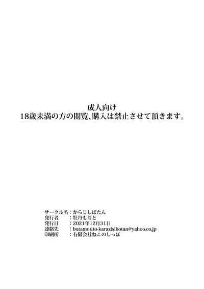 第21页图