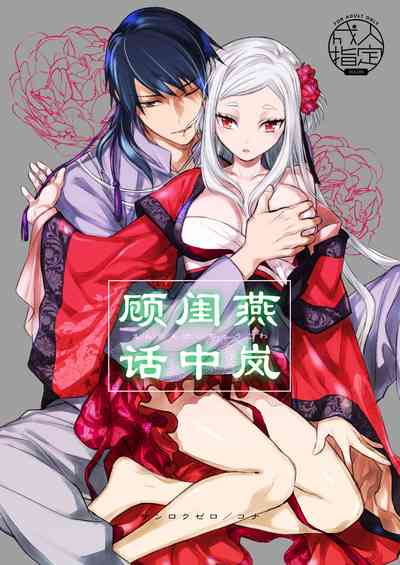 第1頁圖