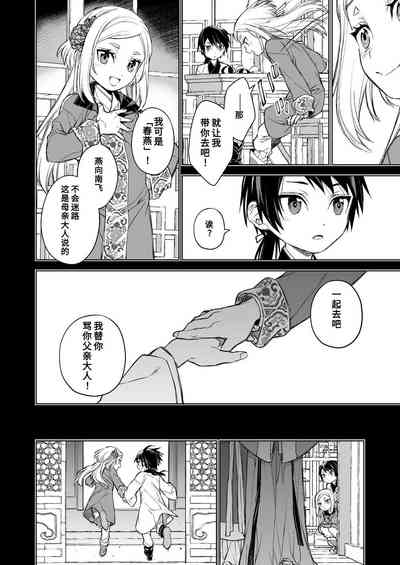 第29頁圖