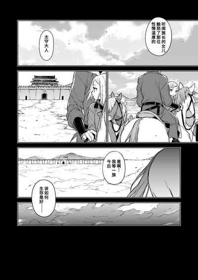 第33頁圖