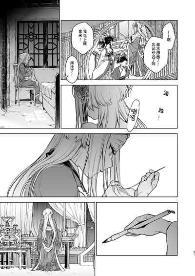 第21頁圖