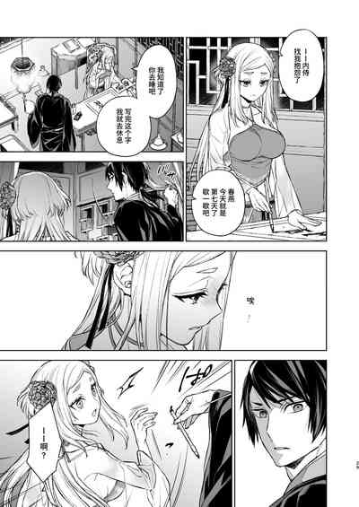 第29頁圖