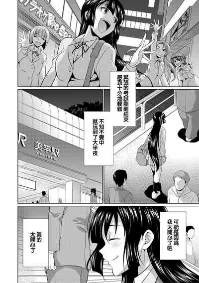 第149頁圖