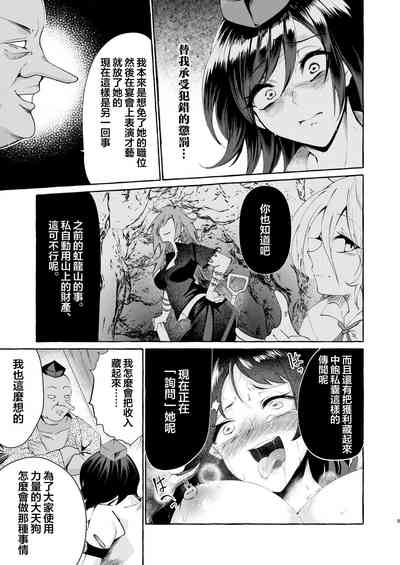 第5頁 封面 - HaSM.cc