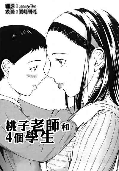 第61页图