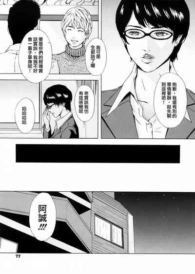 第77頁圖