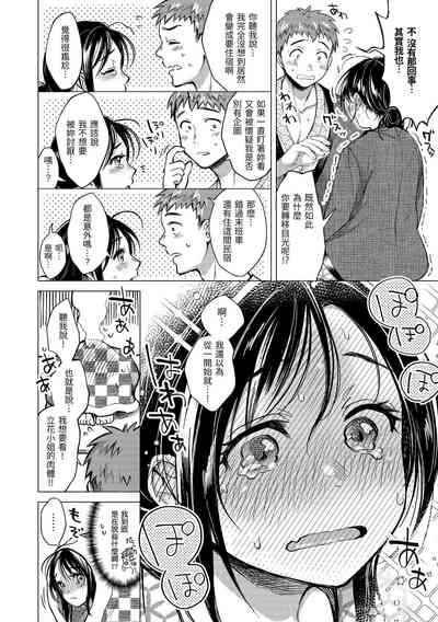 第117頁圖