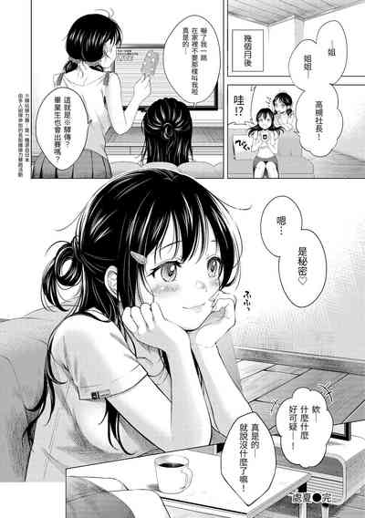 第169頁圖