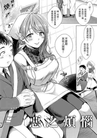 第173頁圖