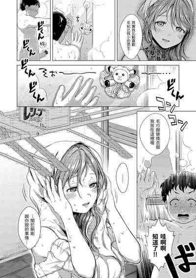 第177頁圖