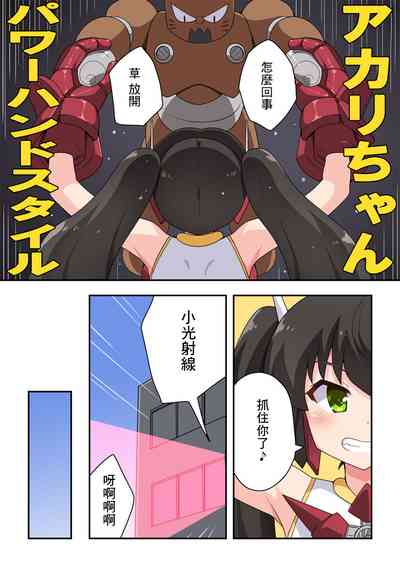 第9頁圖