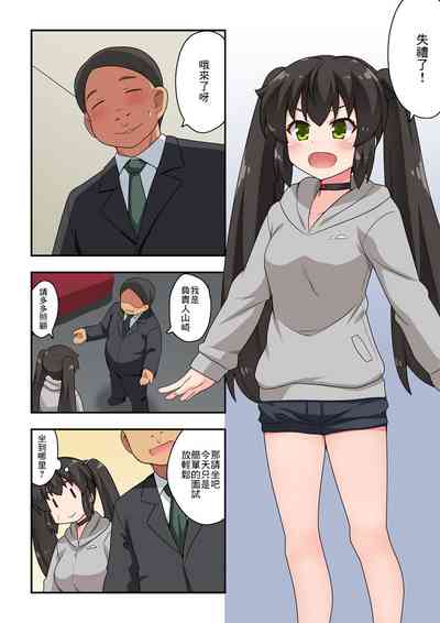 第5頁圖