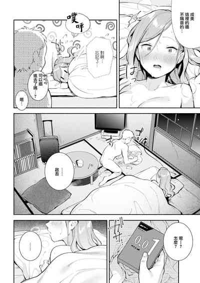 第13頁圖