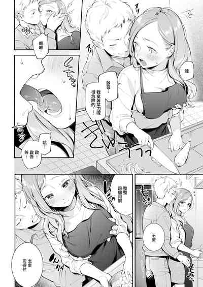 第5頁圖