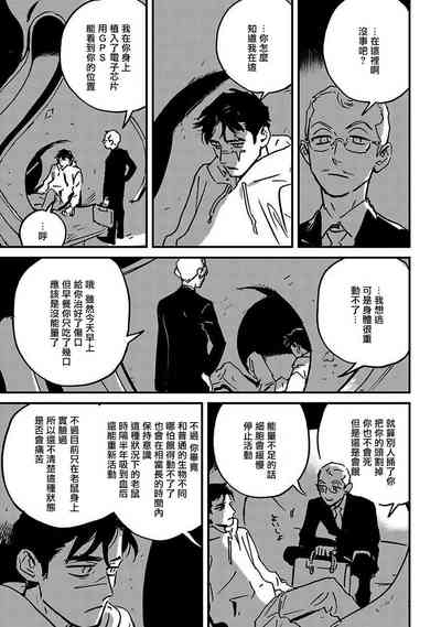 第73頁圖