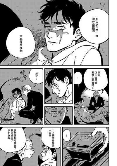 第77頁圖