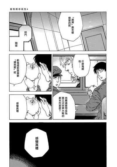 第113页图