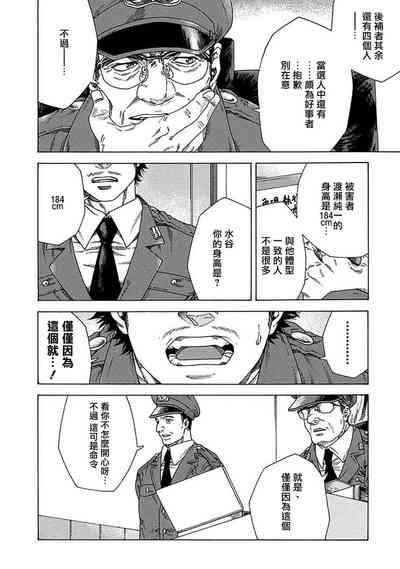第13页图