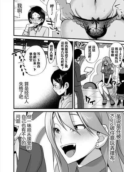 第21頁圖