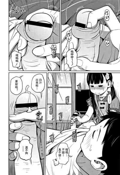 第25頁圖