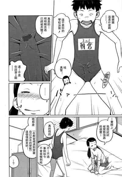 第89頁圖